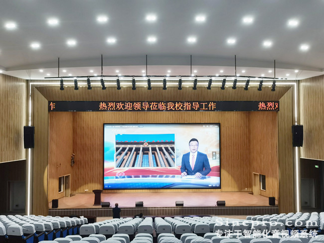 郑州某高中报告厅音响、灯光、大屏幕系统